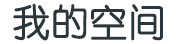 衡阳县娱乐网